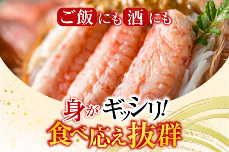 ボイル毛がに540～650g×1尾 B-14123
