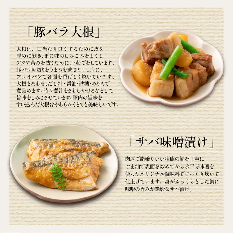 惣菜6種類セット 手作り 総重量約1kg [053-b070(20)] 
