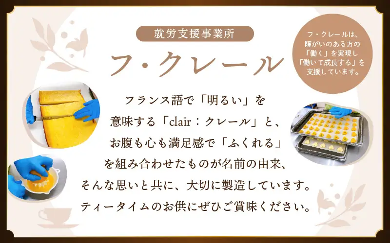 【202７年2月発送】濃厚！スイーツ チーズケーキ 2個セット【デザート 洋菓子  クッキー 冷凍】 [e44-a014_02]
