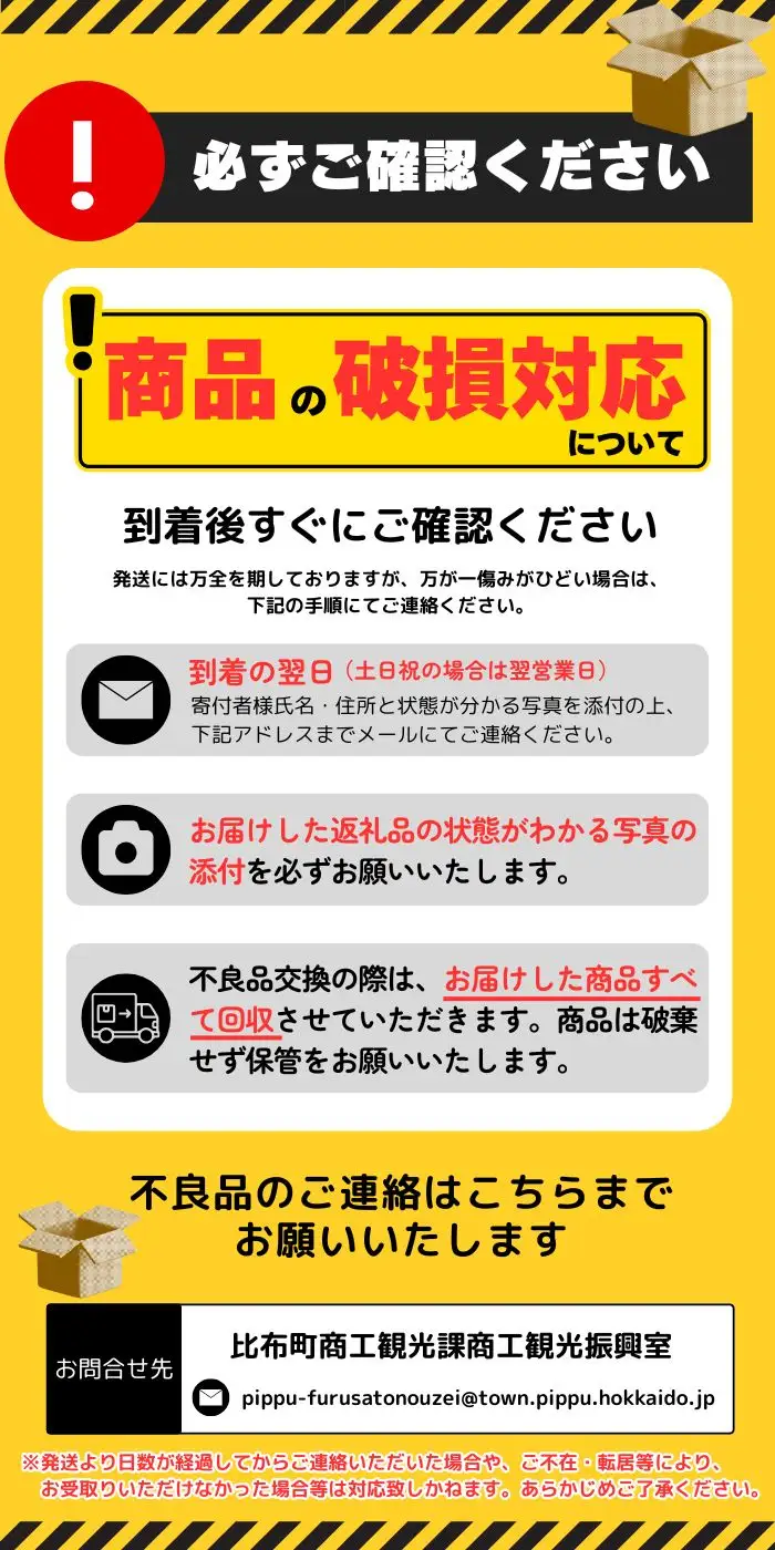 レディーファーストトマト 2kg【稲場農場】トマト とまと 野菜 甘み 酸味 濃厚 ジューシー 産地直送 北海道 比布町 ぴっぷ 1024-003