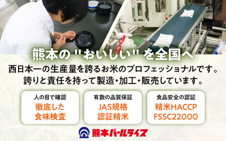 【令和7年産】 森のくまさん 5kg 白米 5キロ[BHBP003]