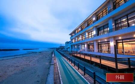 【豪華3大海づくし・Jrスイート】＜天然魚姿造り＋鮑＋伊勢海老＞ペア宿泊券 旅行 宿泊 チケット