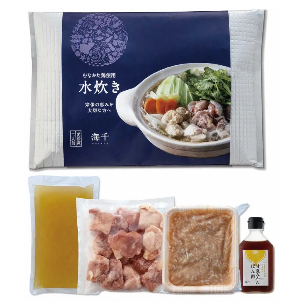 水炊き むなかた鶏使用 水炊き2人前 [ABEQ027] 水炊き