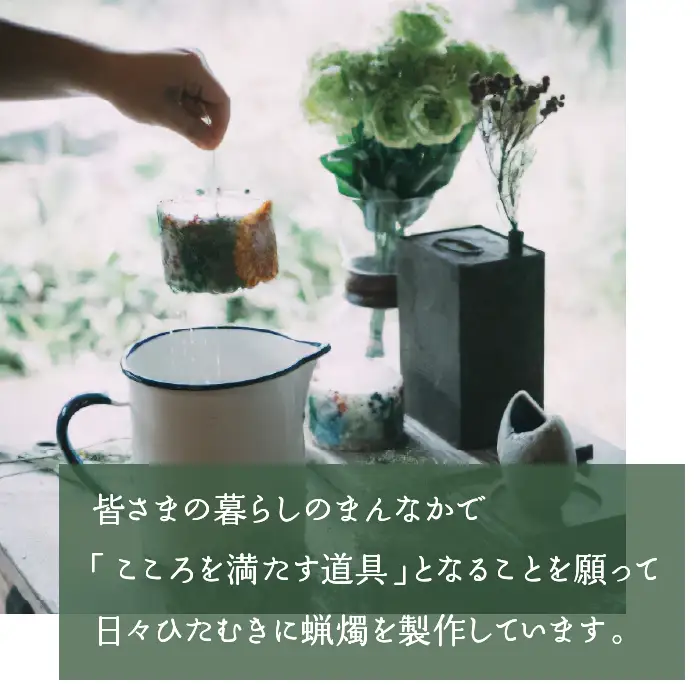 いいたてフレグランスキャンドル　1個　ITTAC002