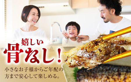 焼き鯖フィーレ 半身 骨なし 5枚×2パック 【脂がのった鯖 解凍してすぐ食べられる！】 / サバ 鯖 さば 冷凍 小浜市 / 若廣 【配送不可地域：北海道・沖縄・離島】[BFAM012]