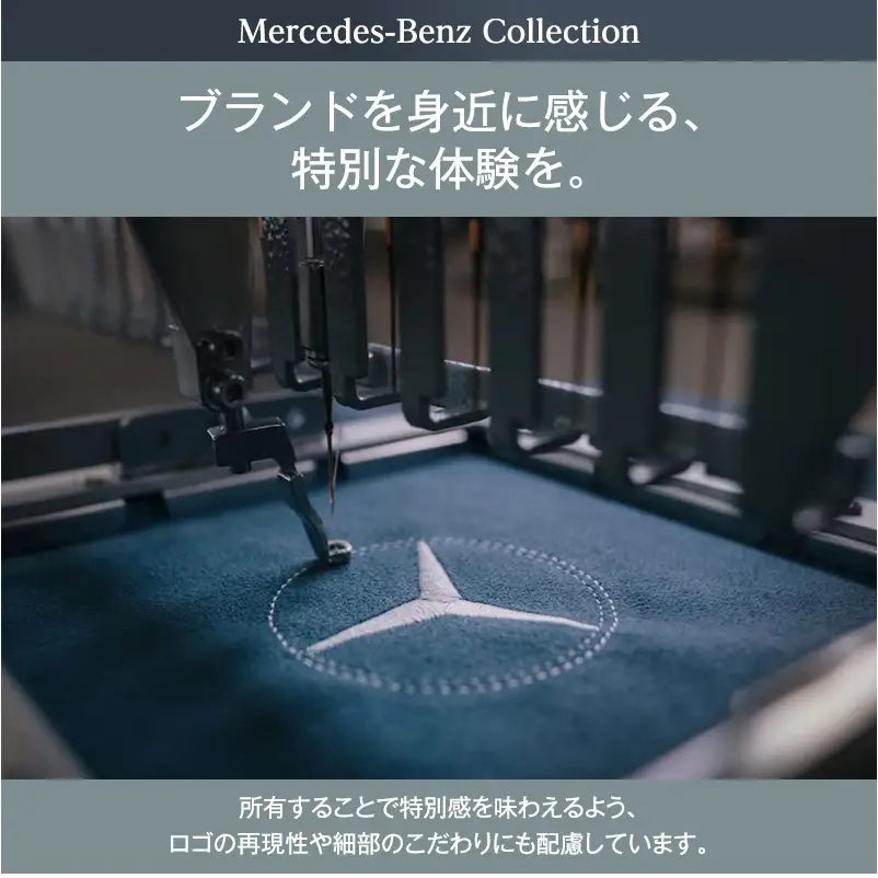 Mercedes-Benz × Hydro Flask ステンレスボトル 16 oz Wide Mouth Black メルセデス ベンツ