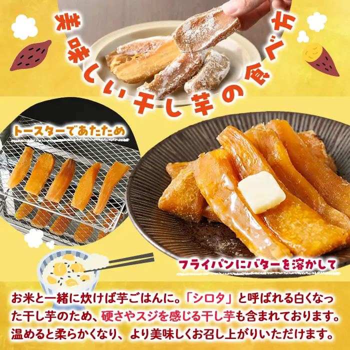 ＜訳あり＞紅はるか 干し芋 久助(250g×6袋) サツマイモ  小分け 常温  国産  【YO-13】【株式会社陽】