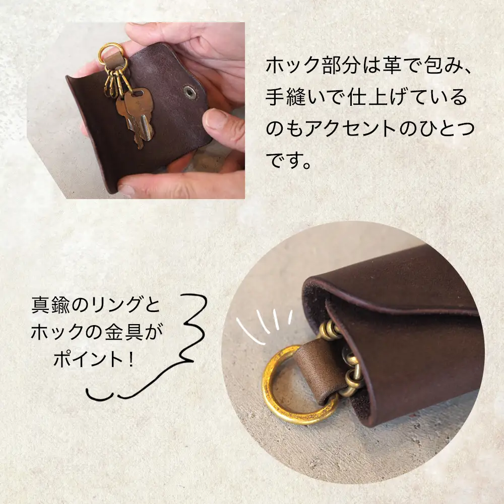 ころんと丸い牛革キーケース「home」 ふるさと納税限定「TSU ZU KUコースター」