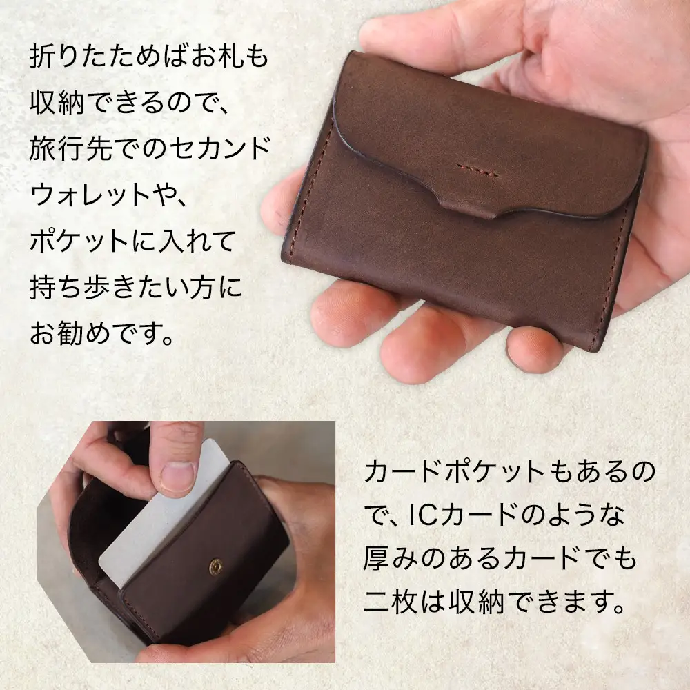 牛革カード＆コインケース「life」ふるさと納税限定「TSU ZU KUコースター」