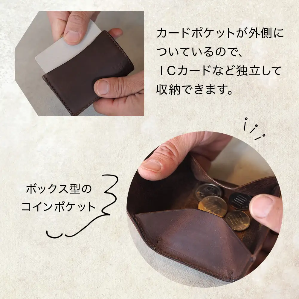 ボックス型の牛革カード＆コインケース「pocket」ふるさと納税限定「TSU ZU KUコースター」