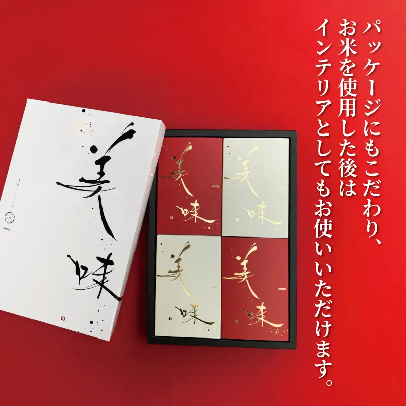 令和8年産 新米 きぬむすめ 6kg(約300g×4袋×5セット) ギフト 《2026年11月以降発送》