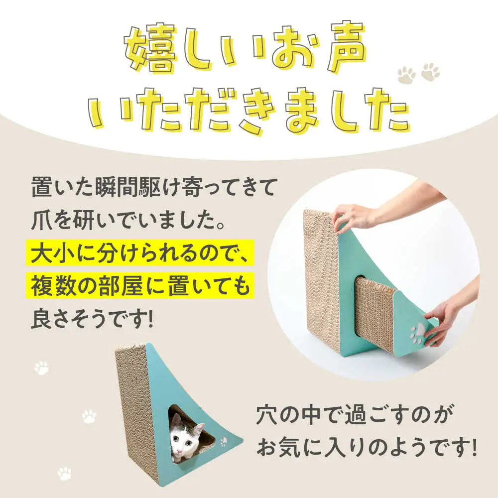 【全5色から選べる!】猫の爪とぎ タワー2 桂川町/株式会社 大村紙工 [ADBC007] 