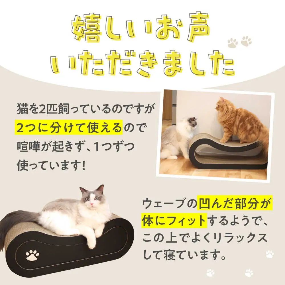 【全5色から選べる！】猫の爪とぎ トンネル2 桂川町/株式会社 大村紙工 [ADBC008] 