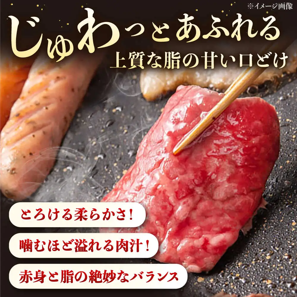 【3回定期便】博多和牛モモ焼肉用・スライス 800g（各400g） 桂川町/JA全農ミートフーズ株式会社[ADCB014] 和牛 モモ肉 定期便