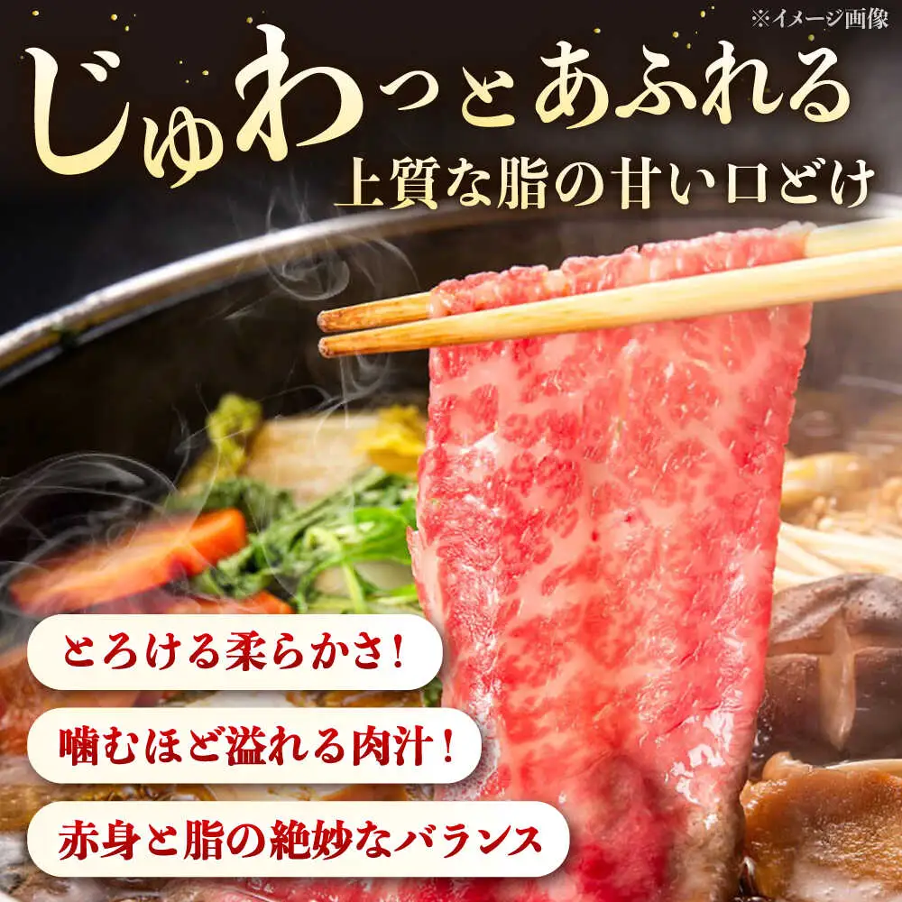 【3回定期便】博多和牛モモスライス 400g 桂川町/JA全農ミートフーズ株式会社[ADCB015] 和牛 牛肉 国産 定期便