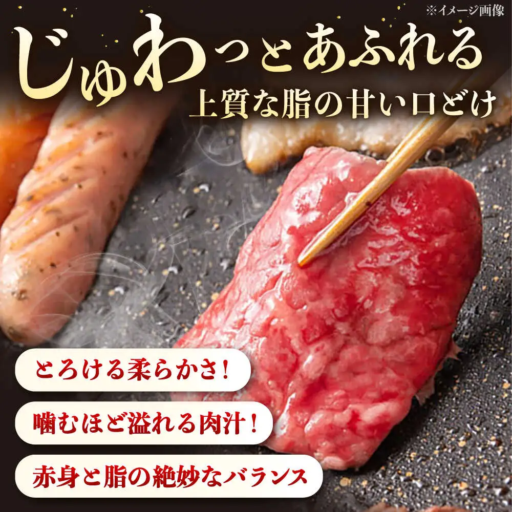 【3回定期便】博多和牛モモ焼肉用 400g 桂川町/JA全農ミートフーズ株式会社[ADCB016]和牛 牛肉 国産 定期便