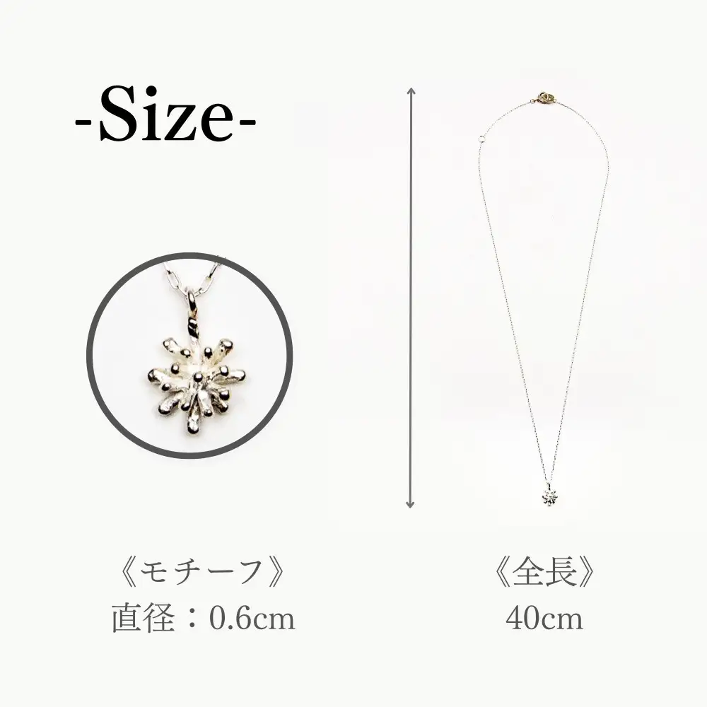 【KAORU】スターダスト ネックレス / シルバー｜京都 アクセサリー ブランド 人気ジュエリー