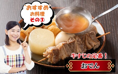 【期間限定 9月30日まで】豊後牛 牛すじ肉 1.0kg （500g×2P）スジ 牛筋 黒毛和牛 国産 煮込み料理_2591R-1