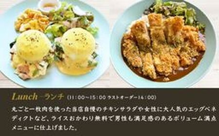 カフェ&レストラン THE LOBBY 利用チケット むさしのグランドホテル&スパ内 5000円分 食事券