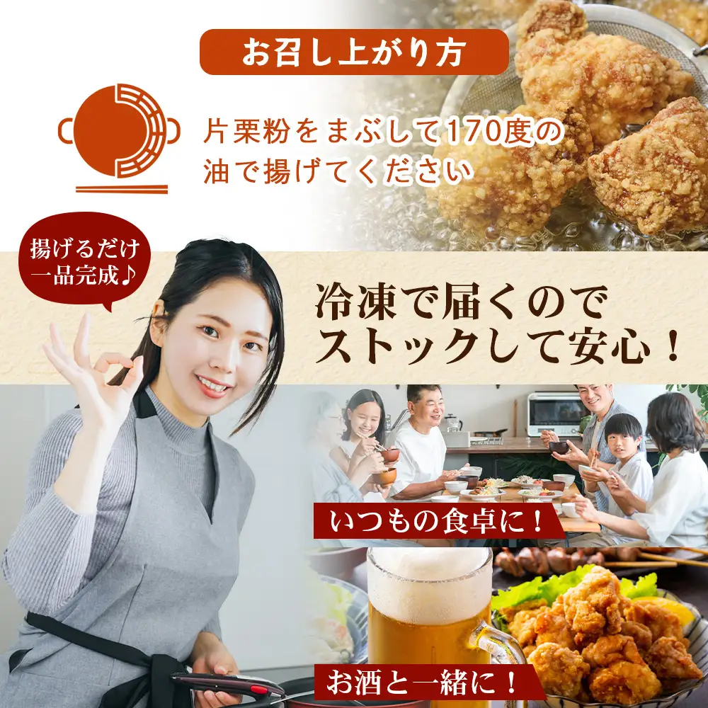佐多の田中肉屋 若鶏肉味付唐揚げ〈冷凍〉≪生・味付け≫ (350g×4パック ) 合計1.4kg | から揚げ 鶏肉 味付き 揚げるだけ おいしい ジューシー おかず お弁当 冷凍 産地直送 鹿児島県 南大隅町 田中精肉店　TA-4