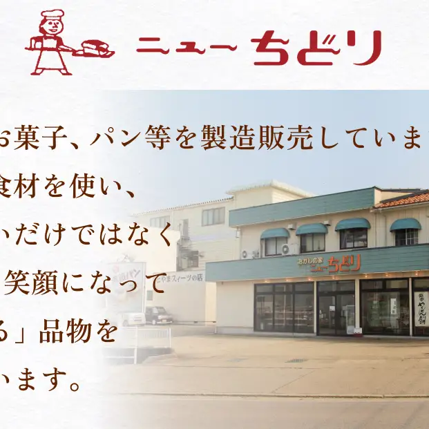 ゆきどけクレープもち　詰め合わせ 3種類 各2 クレープ スイーツ 餅 デザート 富山県 氷見市