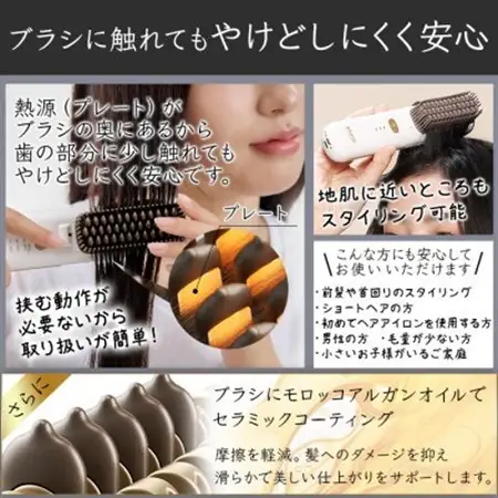 コードレスヒートブラシ「LITGLOSS」ホワイト SOSEKI BEAUTY SSP-ZFS01W【配送不可地域：沖縄県】【1648498】