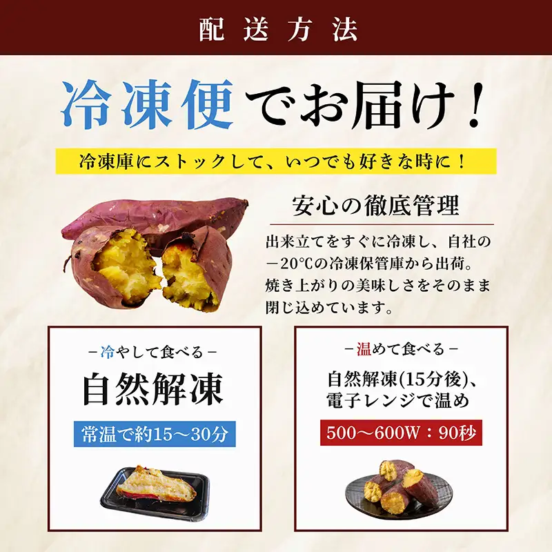 2669 濃密 鹿児島県産 熟成 紅はるか 冷凍 焼き芋 1kg（ 500g × 2袋 ）さつまいも KN097-001-01