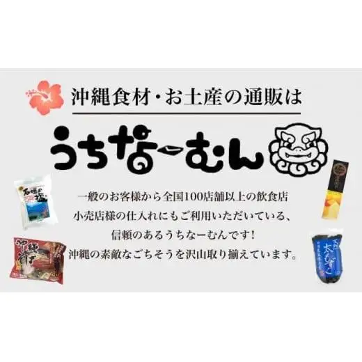石垣の塩 500g×10袋