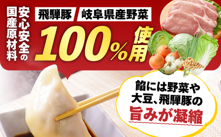 餃子 水餃子 30個入 [ANEY004] 餃子