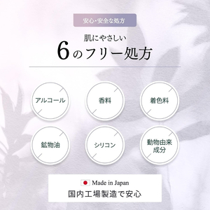 フェイスマスク Make.iN バクチオール セラミド フェイスマスク【10枚入×2個】