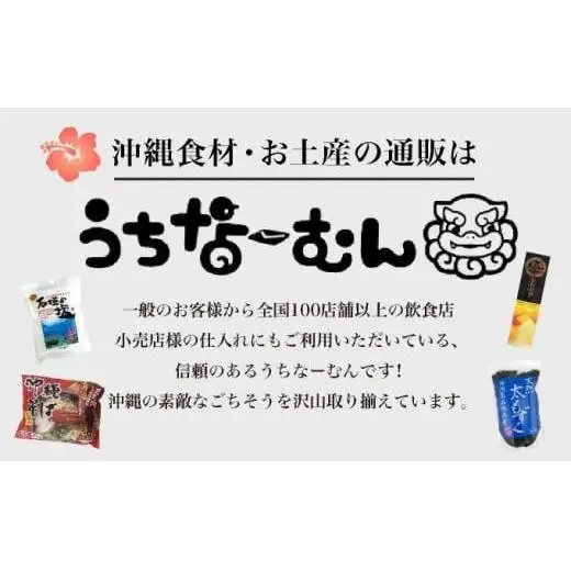 石垣の塩 島ナッツ 大×3袋
