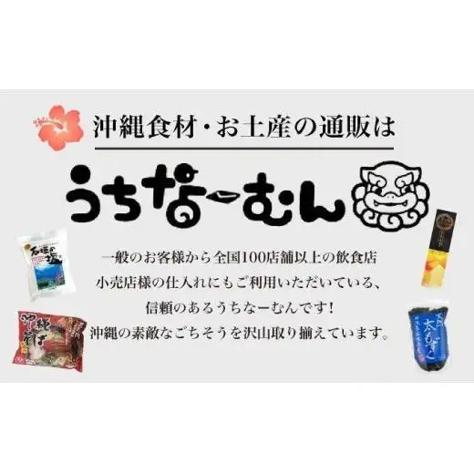 石垣の塩 島ナッツ 大×5袋
