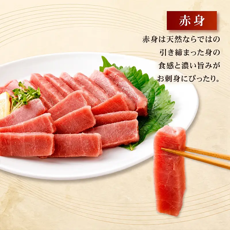 本まぐろ 食べ比べ セット 540g以上 まぐろ