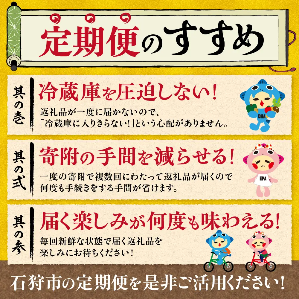 【定期便4回】ありがとうハンバーグ(90g×12個) 定期便 北海道産牛100% ｜  北海道石狩市 