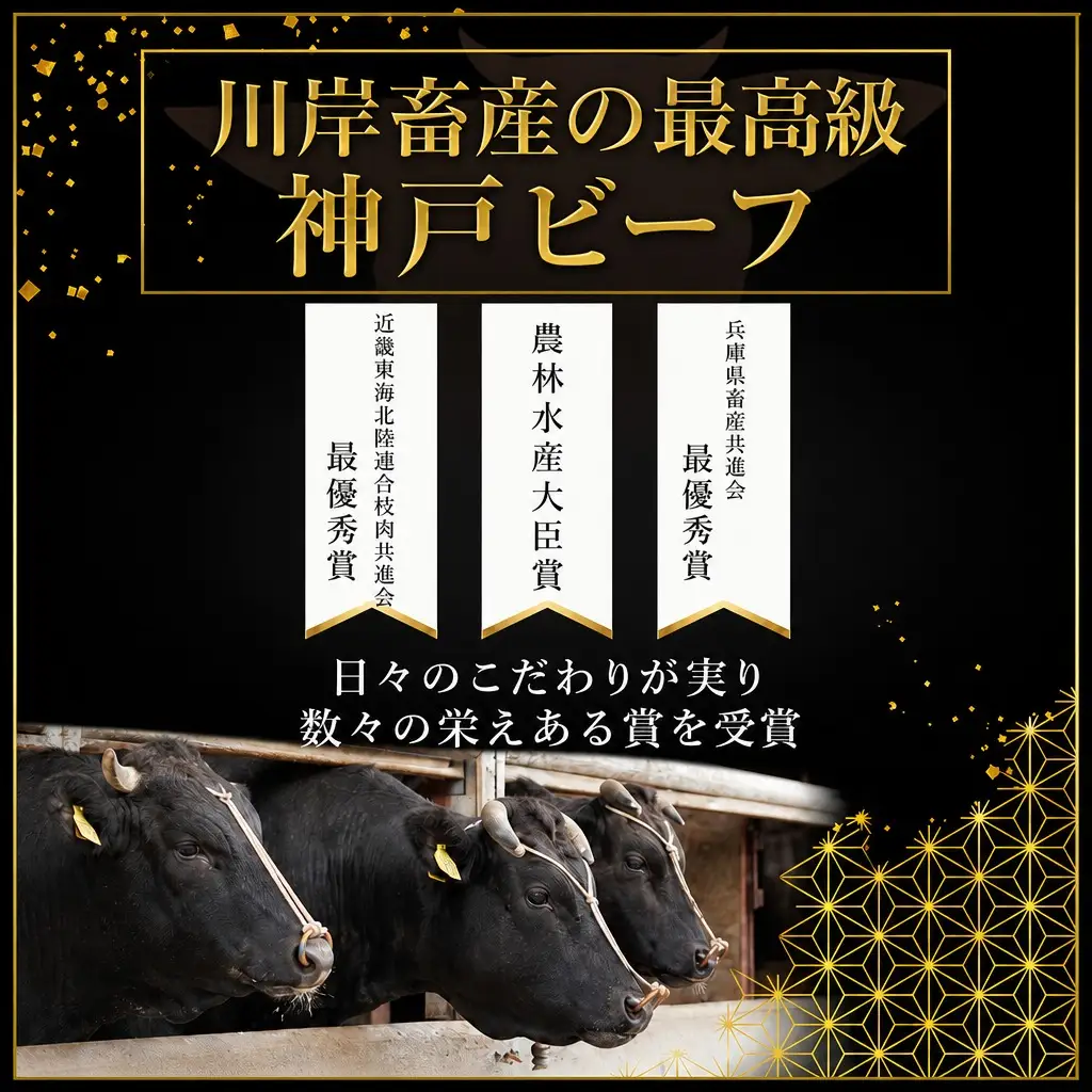 神戸牛 小間切れ 1kg 霜降り神戸牛 スピード発送