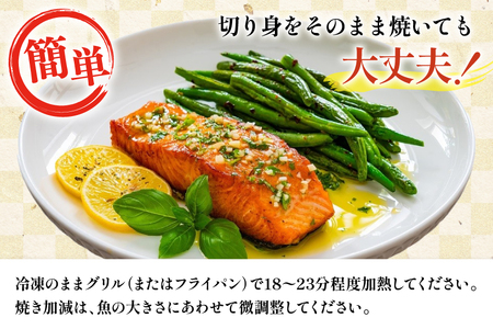訳あり 国産 骨取り 銀鮭 厚切り 切身 計1.5kg 無添加 無塩 