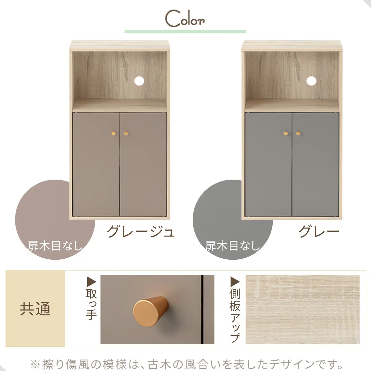 【完成品＋設置付き】扉付き収納ラック（グレージュ）食器棚 ロータイプ 扉付 一人暮らし 収納 トースター 炊飯器 小型レンジ ラック コンパクト キッチン収納棚 キッチンラック 約 幅50cm 奥行30cm 高さ90cm PUTUPUTU プトゥプトゥ LKONET300293-0-GBE