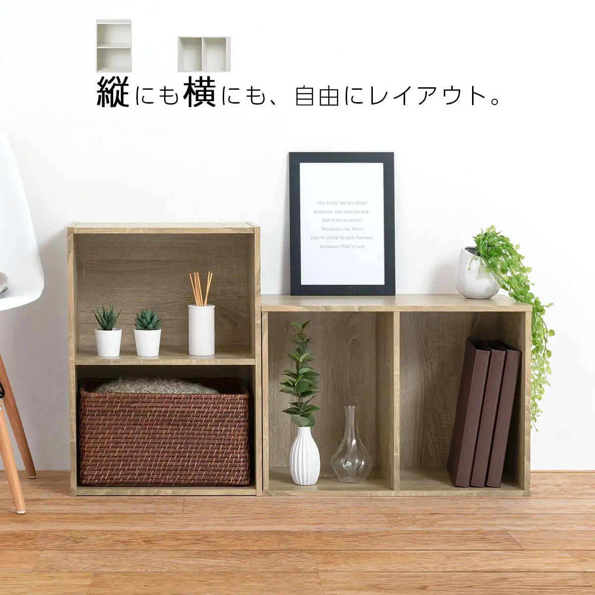 【完成品＋設置付き】カラーボックス〔2段〕（ホワイト）カラーボックス 2段 横置き a4 奥行30cm 幅40cm 高さ60cm ミニ 本棚 大容量 おしゃれ 収納棚 収納ボックス ロータイプ AKONBR920135-0-WH