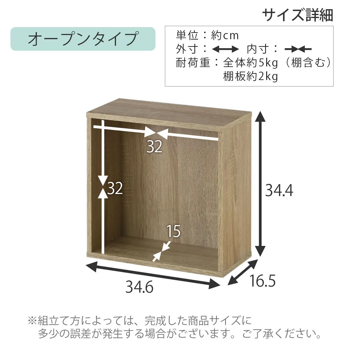 【完成品でお届け】木製収納ボックス〔薄型タイプ・オープンタイプ〕（オーク）キューブボックス 扉付き カラーボックス スリム 本棚 本 漫画 コミック 小物 収納 CD DVD 収納ボックス キューブラック LKANET300166-7-OAK