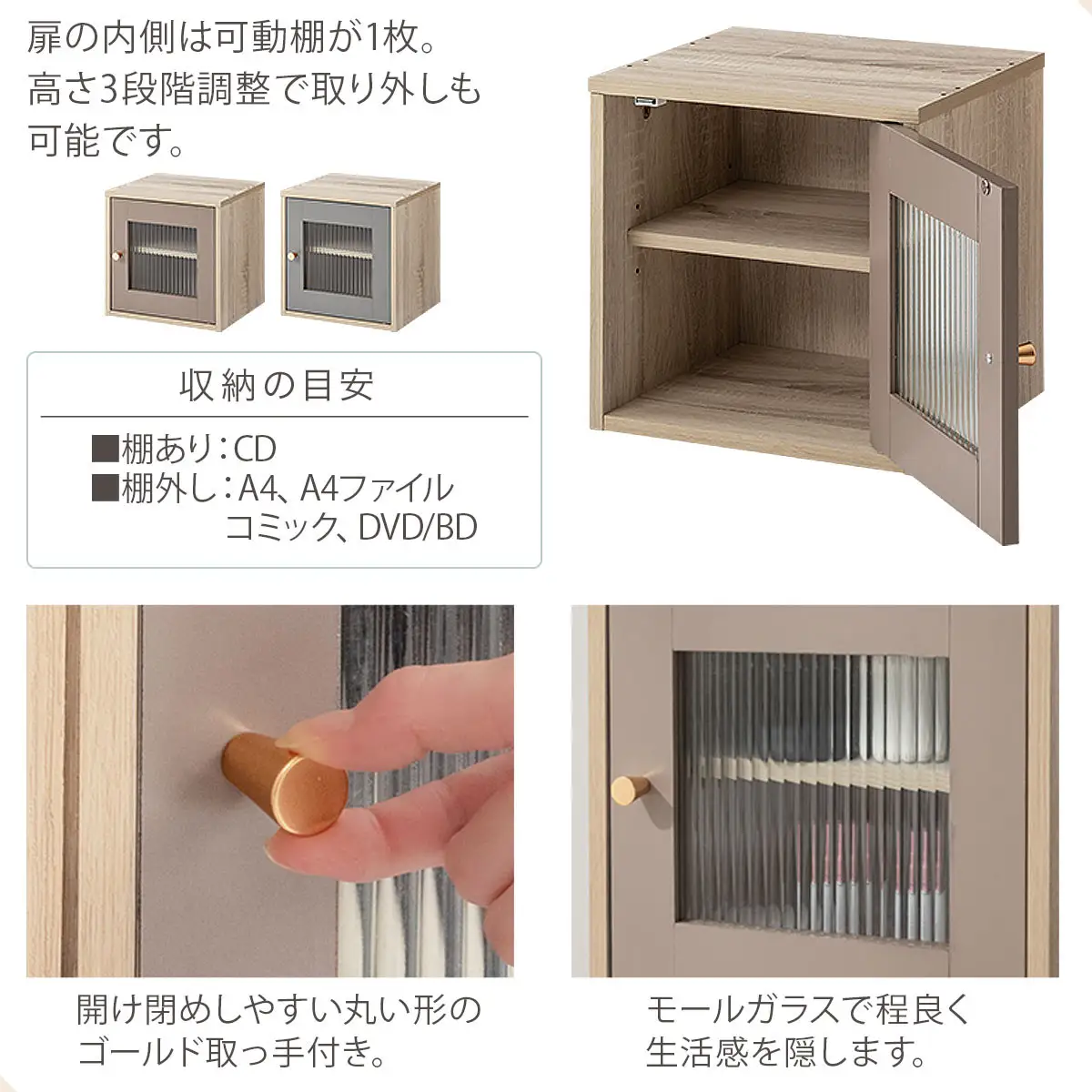 【完成品でお届け】木製キューブボックス〔幅35cm・ガラス扉タイプ〕（グレージュ）キューブボックス 扉付き 引き出し 収納棚 ガラス キューブラック 扉 スリム 本棚 フラップ扉 コード穴 チェスト cd dvd PUTUPUTU プトゥプトゥ LKANET300295-A-GBE