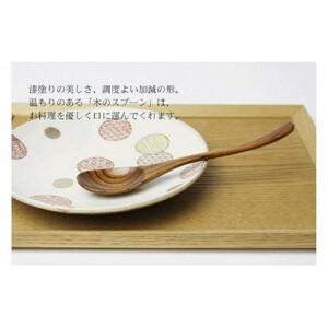 けやき　カレースプーン２本セット　漆塗り
