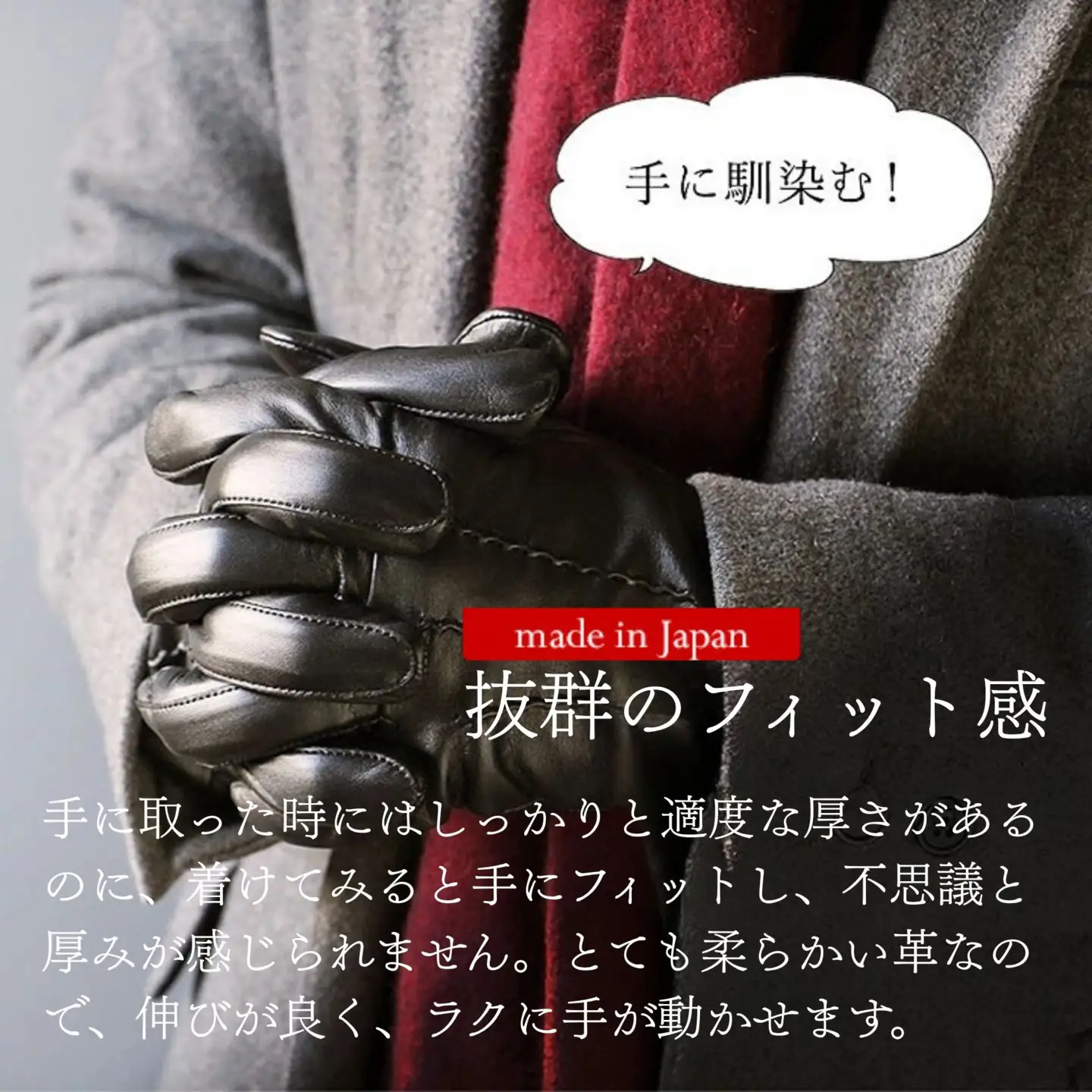 【ぎんやんま】本羊革手袋  紳士グローブ（ブラック/22cm[SS]サイズ）[ 京都 手袋 ラムレザーグローブ メンズ 男性用 スマホ対応 プレゼントビジネス カジュアル 日本製 秋冬 人気 おすすめ お取り寄せ 通販 送料無料 ふるさと納税 ]