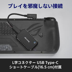 Nextorage L字コネクターのショートケーブル付き ポータブルSSD　Gシリーズ　4TB
