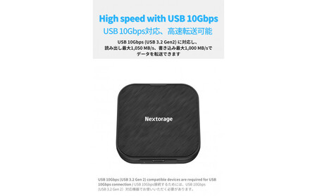 Nextorage MagSafe対応 ポータブルSSD NX-P2MG 1TB