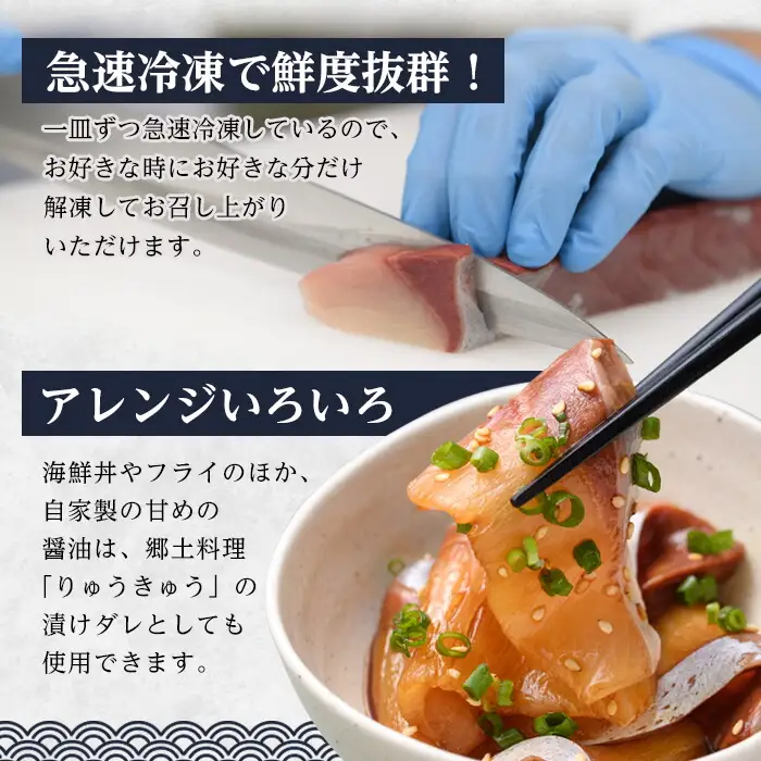 ＜先行予約受付中！2026年11月より発送予定＞ 大分県産 美人鰤 刺身 セット (計400g・刺身100g×4皿、醤油ダレ30ml×4個) 鰤 ブリ ぶり 刺し身 小分け 冷凍 魚 国産 【opbe013】【水元】
