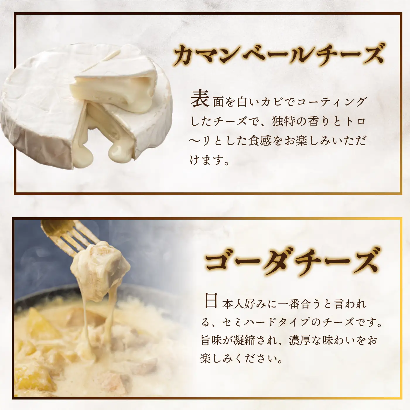 【8種詰合せ】チーズ工房手造り全種セット