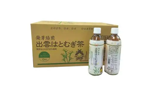 発芽焙煎出雲はとむぎ茶 | 麦茶