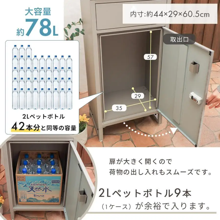 宅配ボックス付きポスト ルグラン ヤマソロ 大容量 宅配ボックス付きポスト【1段】 ホワイト/ホワイト