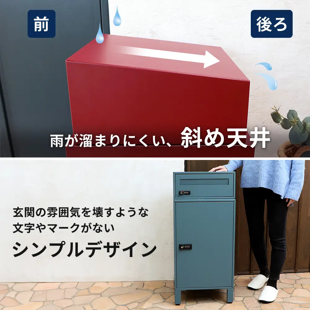 宅配ボックス付きポスト スクイン ダイヤル錠 大容量 宅配ボックス付きポスト 【廃盤】ホワイト/大理石柄