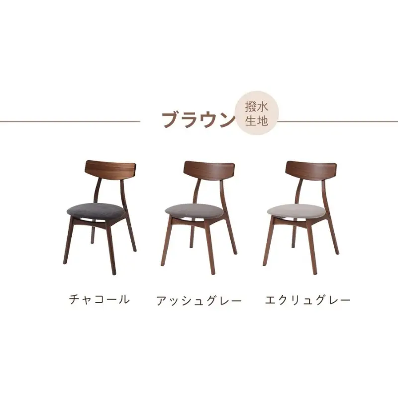 ダイニングチェア ヤミー 北欧 スタッキング ダイニングチェア【2脚】 グレー(ラタン)